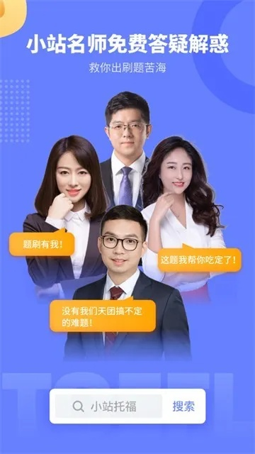 官方下载趣推软件,资源实施方案特供版1_v7.183——专业级工具的全方位解读