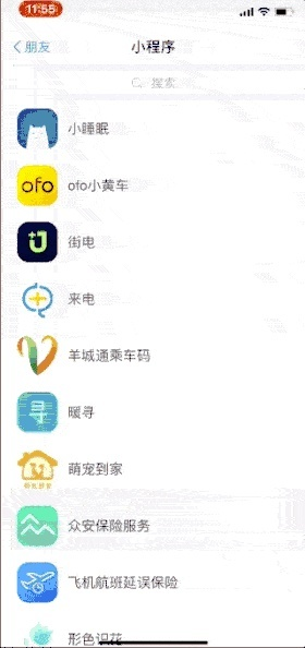 App苹果助手官方下载领航版,优质免费替代品的选择