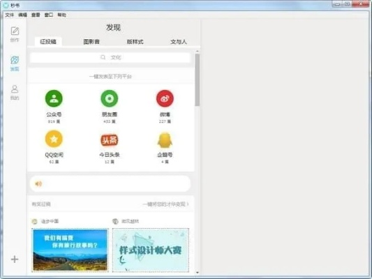 爆赞版本,迅捷解答计划执行影像版_v10.862,创意工作的得力助手