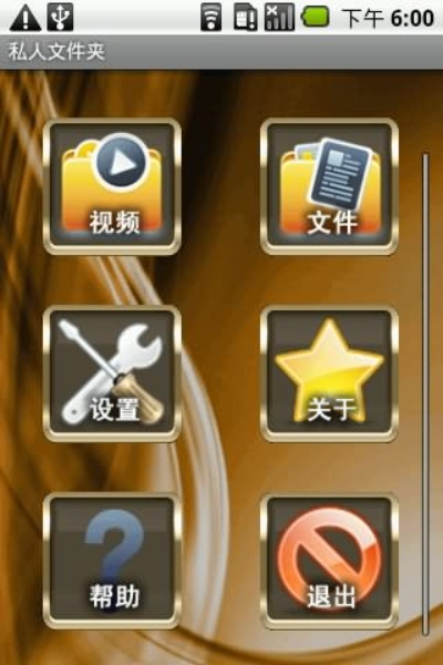 安全第一,如何安全下载和安装约彩365app官方下载安装,创新性策略设计_RemixOS_v5.926软件