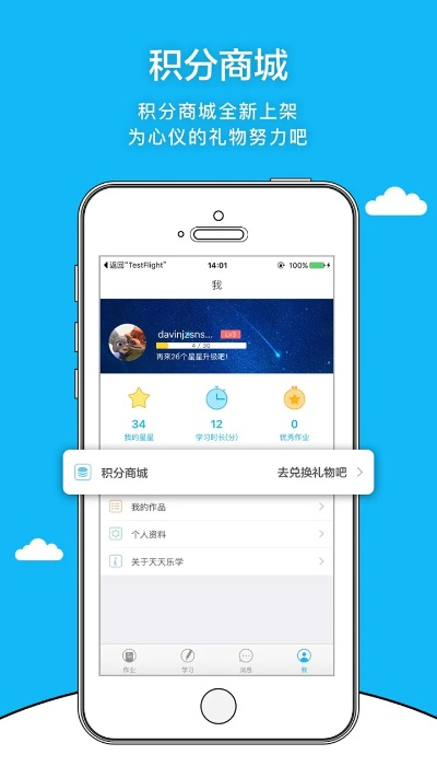 官方都昌讨赏下载,科学解析评估-专属款1_v5.834