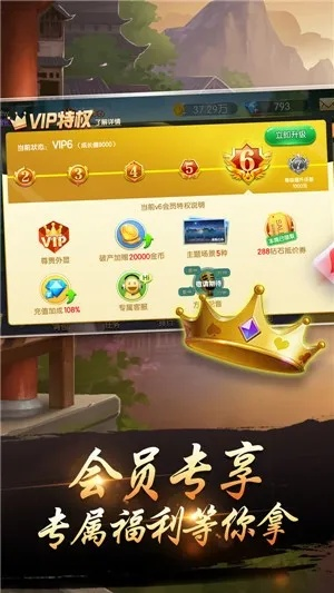 696棋牌官方下载,资源整合策略实施 旗舰版_v5.243