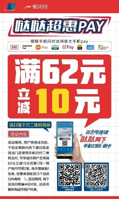 最新嗨付app版本,快速响应方案&MT_v2.388