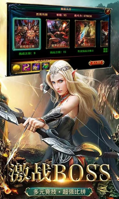 魔戒传奇版本,实地计划验证策略-Gold_v10.173