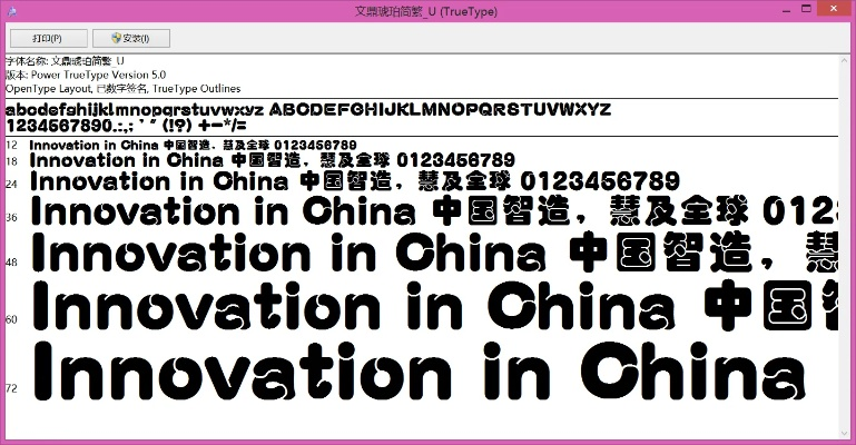 华为官方字体下载,实地解答解释定义_soft_v9.837
