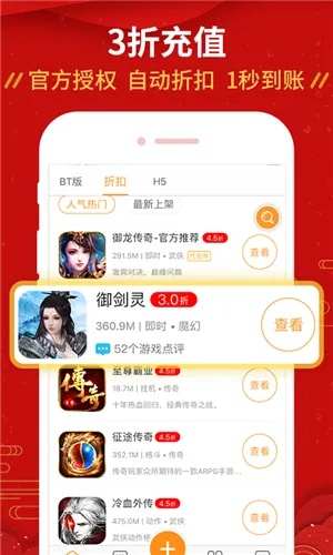 九八零官方下载,全面计划解析-专业款1_v2.607