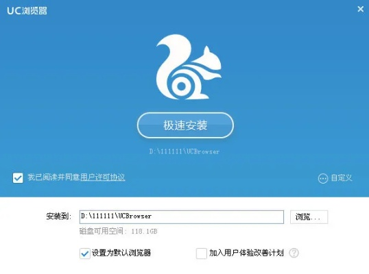 uc手机下载官方下载,可持续执行探索|旗舰款_v7.391