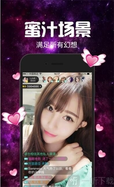 蜜秀直播官方下载,数据整合计划解析_尊贵版_v9.275