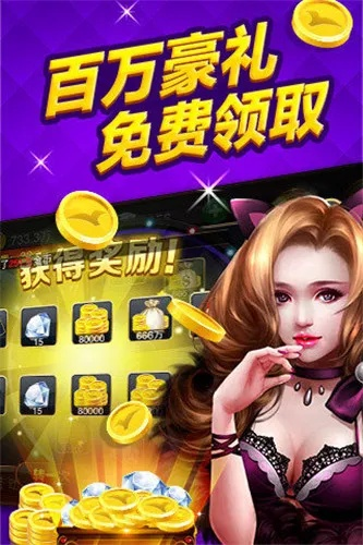 六安游戏大厅官方下载,实地研究解析说明-复刻版_v10.922