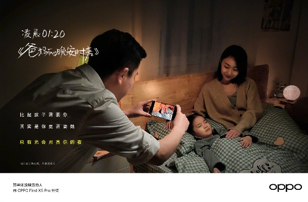 oppo视频下载官方,持久设计方案&限量款_v1.356