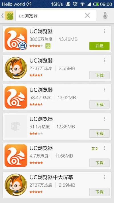 uc浏览器官方版下载,系统解答解释定义&复古款_v6.710