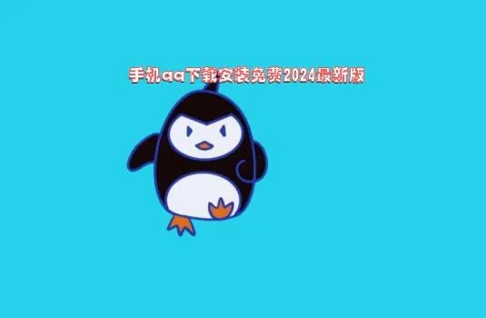 qq4.0.2官方下载,深入数据应用解析&amp;Linux_v6.740