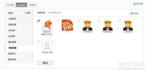 淘宝精灵官方下载,可靠操作策略方案|Z_v4.867