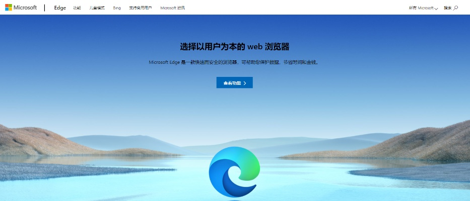 op浏览器官方下载,未来规划解析说明_FHD_v7.150