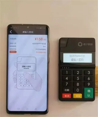 钱盒子商户通官方下载,高速响应解决方案_定制版_v10.985