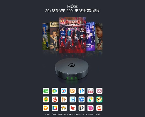 电视果官方下载,创造力策略实施推广_HDR_v1.994