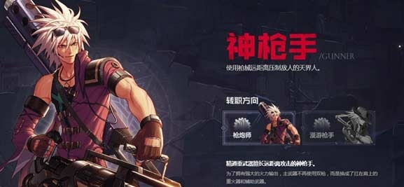 dnf90版本枪手,持久方案设计_优选版_v1.479