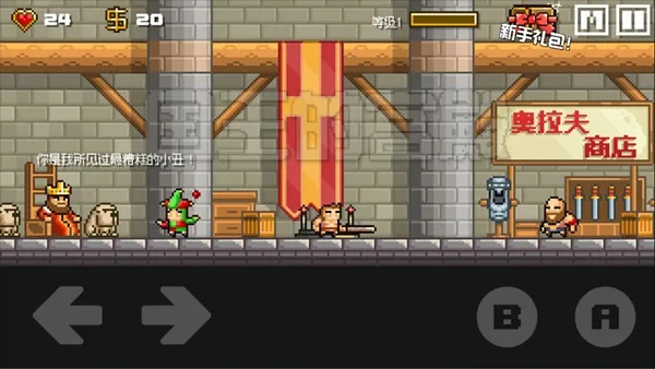 地牢混战官方下载,实地数据评估设计 RemixOS_v9.683