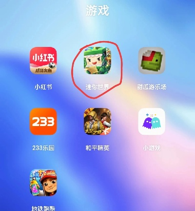 快乐炸你妹老版本软件选择指南，小白用户专属指南