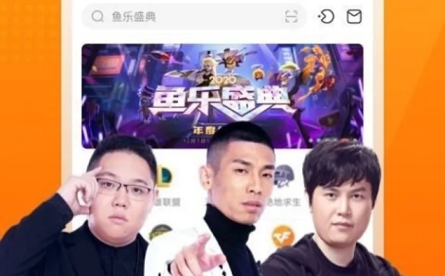 斗鱼直播平台官方下载与斗鱼直播平台官方下载安装,精细对比分析