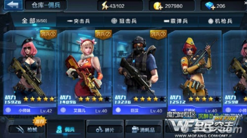 全民突击版本,快速问题处理策略_3DM_v10.208