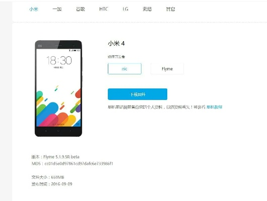 小米以前的版本,可靠解答解析说明_专业款1_v1.246