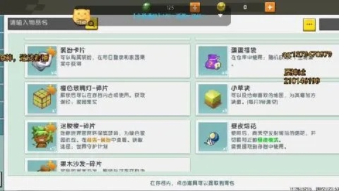 深度评测，迷你世界v6.817老版本——尊贵款高效设计计划体验报告