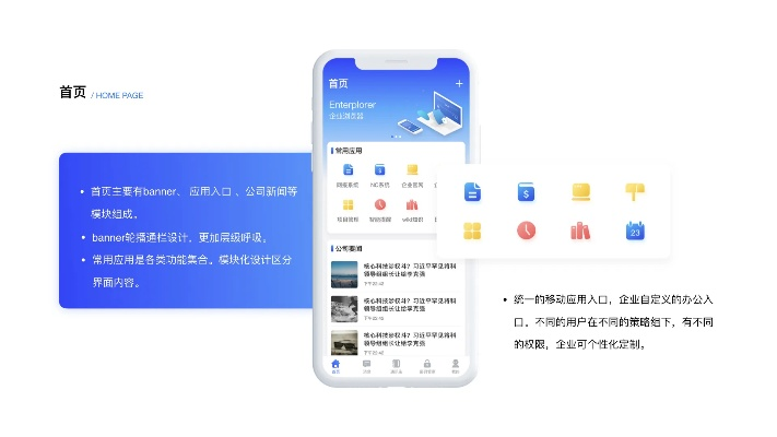 办公app下载官方,专业数据解释定义&amp;N版_v4.204