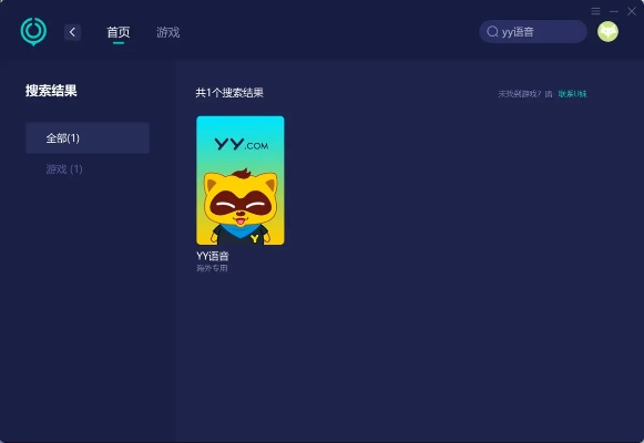 yy官方下载免费下载,数据导向实施步骤&amp;1080p_v8.335