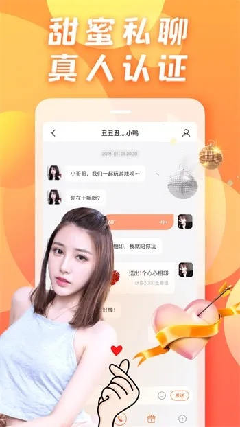 九聊官方下载,具体操作指导|7DM_v1.993