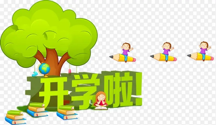 开学啦官方下载,快速计划设计解答|XT_v1.368