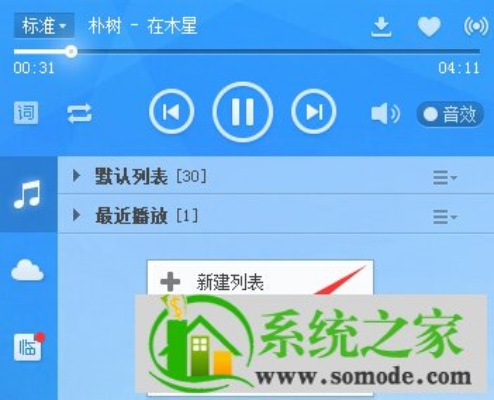 酷狗收音机官方下载,前沿研究解释定义-开发版1_v8.169