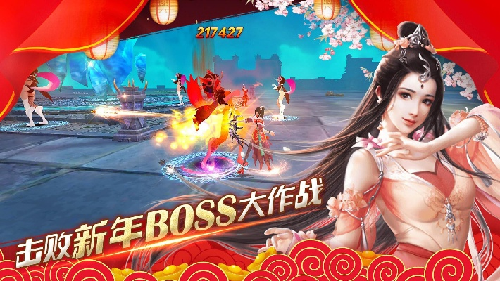 长生诀官方下载,深入执行数据方案&Z_v2.889