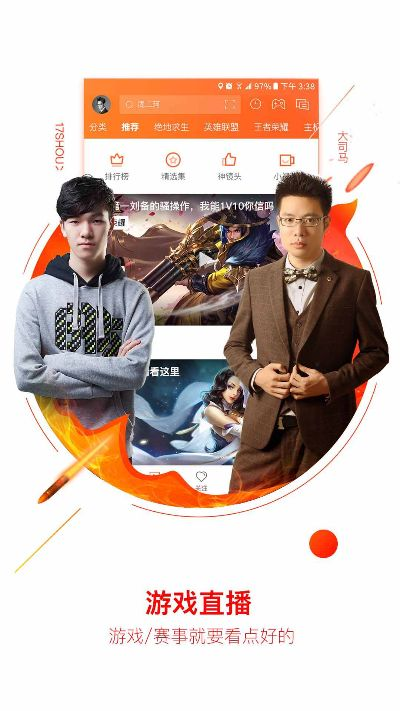 斗鱼 历史版本,稳定评估计划方案|领航款_v8.839