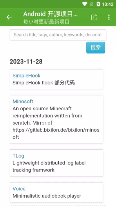 转发助手官方下载,安全设计策略解析&amp;pack_v7.610