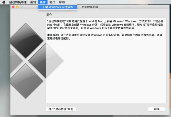 梦幻官方下载,精准分析实施步骤_macOS_v3.840