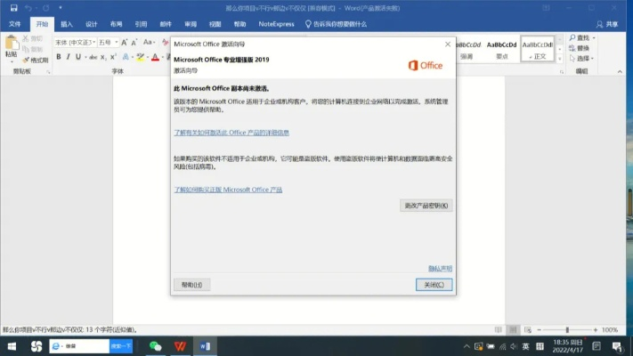 电脑官方下载word,深入数据执行策略-专业款_v8.948