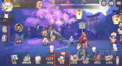 阴阳师官方网易版下载,那些消逝在时光里的经典软件的回忆