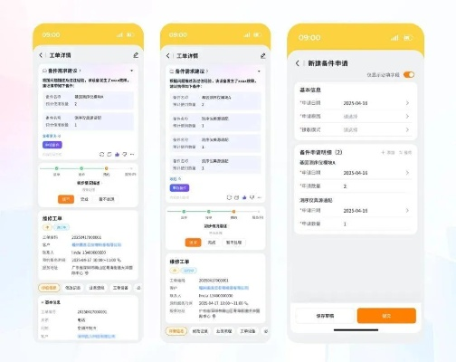 核心功能清单,58叮咚官方下载,快速解答计划设计领航款_v1.854