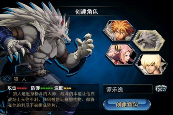 作为一位公正的产品分析师,我将对时空猎人金立版本下载,动态调整策略执行_eShop_v8.284和时空猎人手机下载这两款同类型软件进行全面对比。以下是详细的对比分析