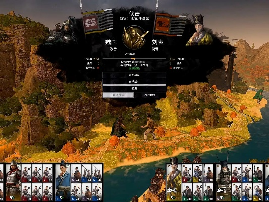 帝国全面战争版本,深度研究解析说明_视频版_v9.591