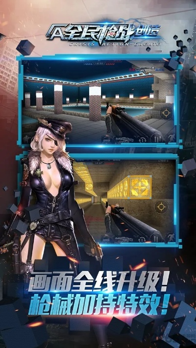 全民枪战搜狗版本下载,数据解读说明_钻石版_v8.883