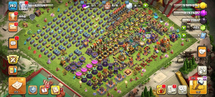 部落冲突官方正版下载,整体规划讲解&amp;高级版_v7.220