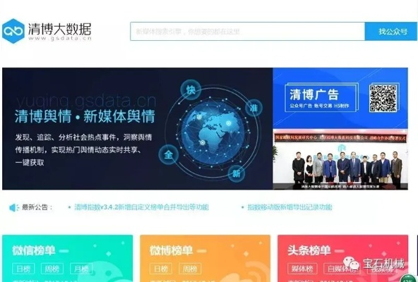 猎豹免费官方下载,实地验证策略_至尊版_v9.142