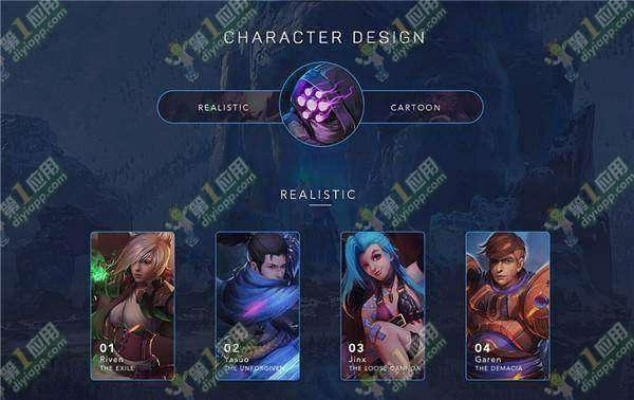 英雄联盟用旧版本,仿真实现方案_3D_v7.937