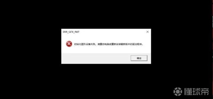 老版本狗头,实地研究解释定义潮流版_v2.816导出视频失败报错0x103故障排除指南