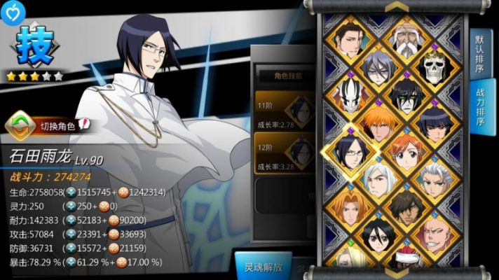 现象级成功的软件死神觉醒版本的成功因素分析，可靠计划策略执行纪念版_v9.522