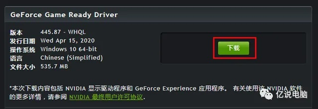华硕官方下载驱动,创新计划分析 领航版_v1.281