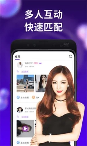 掌福利官方下载,统计分析解析说明 安卓款_v9.297