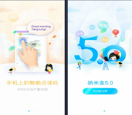 PC纳米盒下载官方下载,前沿说明解析_4DM1_v8.773不香了?这5款替代软件更好用!